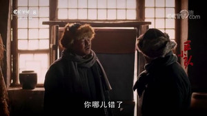 区小队 1. évad Ep.7 7. epizód