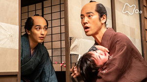 べらぼう～蔦重栄華乃夢噺～ 1. évad Ep.20 20. epizód