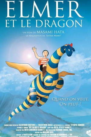 エルマーの冒険 poszter