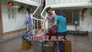 外来媳妇本地郎 9. évad Ep.3248 3248. epizód