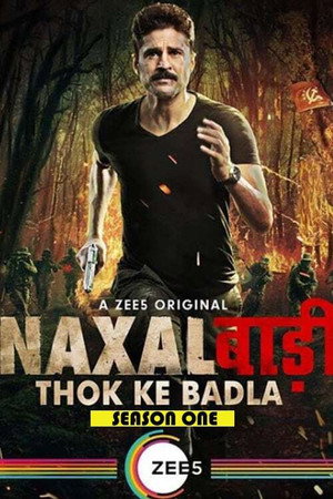 Naxalbari poszter