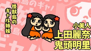 ちびゴジラの逆襲 kép