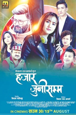 हजार जुनीसम्म poszter