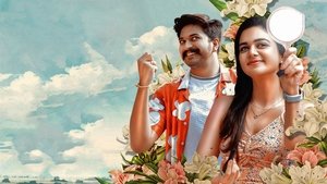 ஜின்-தி பெட் háttérkép