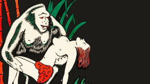 Inyaah (Jungle Goddess) háttérkép