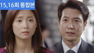 그녀로 말할 것 같으면 1. évad Ep.15 15. epizód