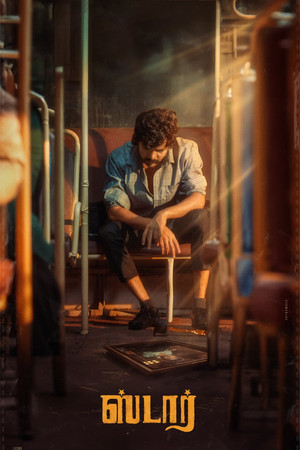 ஸ்டார் poszter