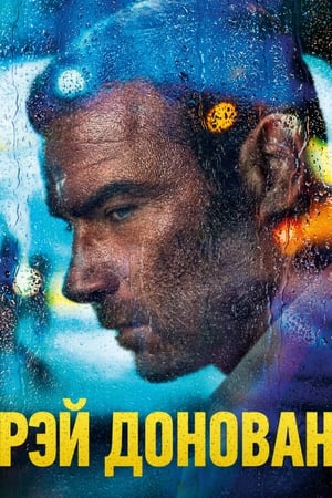 Ray Donovan poszter