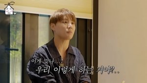 집대성 1. évad Ep.9 9. epizód