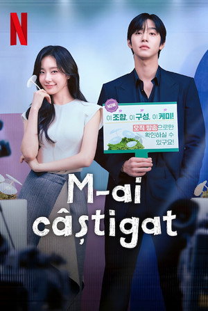 오늘도 매진했습니다 poszter