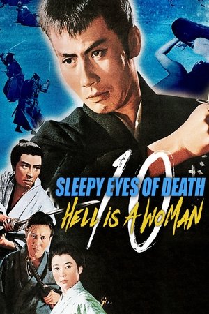 眠狂四郎女地獄 poszter