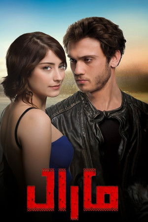 Maral: En Güzel Hikayem poszter