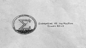 Eric Church: Evangeline vs. The Machine Comes Alive háttérkép