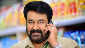 మనమంతా háttérkép