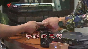 外来媳妇本地郎 10. évad Ep.3485 3485. epizód