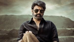 వీరసింహారెడ్డి háttérkép
