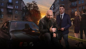 Коп з минулого 5. évad Ep.1 1. epizód