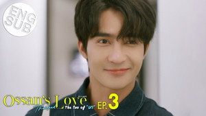 รักนี้ให้ "นาย" 2. évad Ep.3 3. epizód