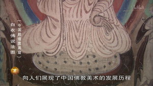 世界历史 Season 1 Ep.31 31. epizód