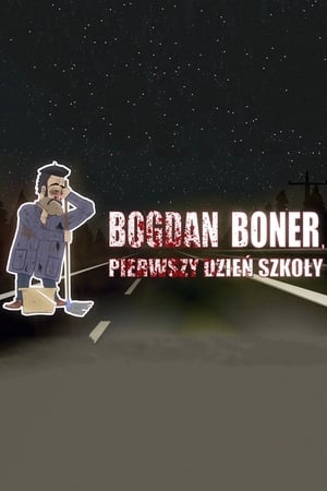 Bogdan Boner: Pierwszy dzień szkoły