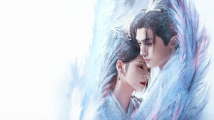 千秋令 kép
