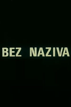 Bez naziva