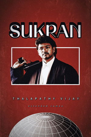 சுக்ரன் poszter