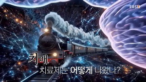 취미는 과학 1. évad Ep.93 93. epizód