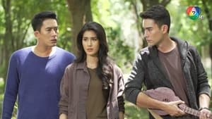 สิงห์สั่งป่า 1. évad Ep.16 16. epizód