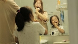 디어 마이 지니어스 háttérkép