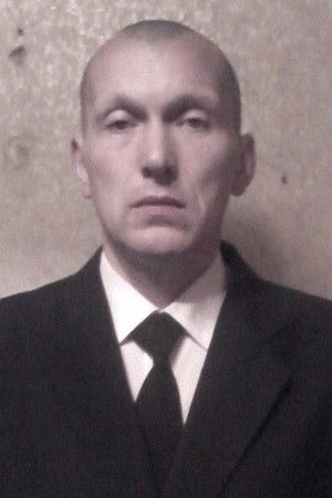 Дмитрий Александров