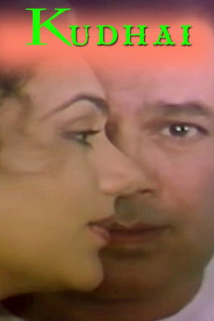 Khudai poszter