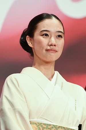 Yū Aoi