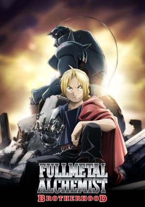 Fullmetal Alchemist: Testvériség poszter