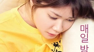 여배우: 섹스수업 háttérkép