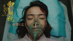 灵魂摆渡之南洋传说 1. évad Ep.24 24. epizód