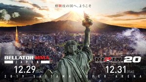 RIZIN.20 háttérkép