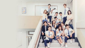 학교 2017 kép