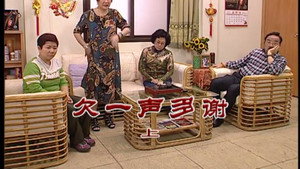 外来媳妇本地郎 7. évad Ep.2962 2962. epizód