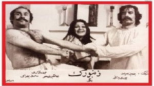 زنبورک háttérkép