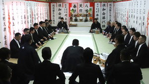 日本統一44 háttérkép
