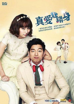 빅 poszter