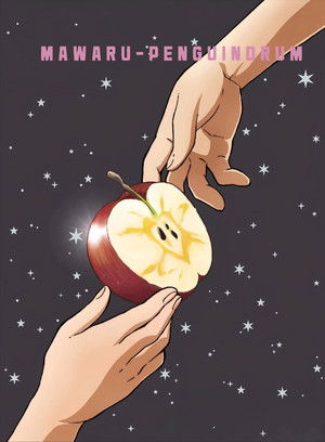輪るピングドラム poszter