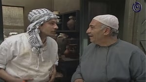 ليالي الصالحية Season 1 Ep.9 9. epizód