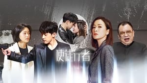 无限超越班 1. évad Ep.4 4. epizód