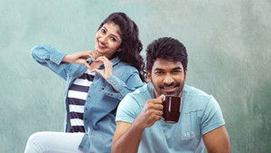 షాదీ ముబారక్ háttérkép