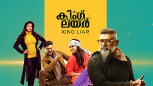 കിംഗ് ലയർ háttérkép