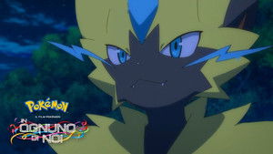 劇場版ポケットモンスター みんなの物語 háttérkép