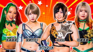 第13回 ゴッデス・オブ・スターダム ～タッグリーグ～ in GUNMA háttérkép