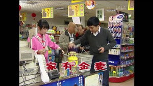 外来媳妇本地郎 4. évad Ep.1523 1523. epizód